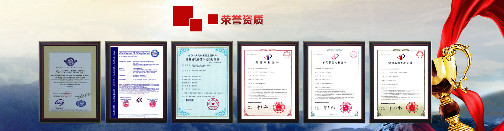裁斷機廠家